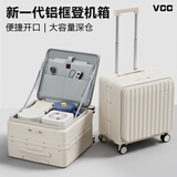 VCC铝框行李箱拉杆箱侧开盖小型登机箱女深仓大容量旅行密码箱皮箱男 白色【铝框加厚款-承重200斤】 20英寸 【侧开登机箱+电脑仓】