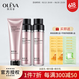 奥洛菲（OLEVA）臻妍酵素官方护肤品 旗舰正水乳组合套装保湿护肤品组合  洁面乳+精华露+精华乳