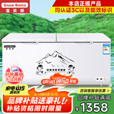 雪贝娜冰柜商用大容量全冷冻家用双温卧式冷柜展示柜 898双温铜管【正规产品认证能效标识】