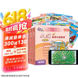 大猫英语分级阅读一级套装 Big Cat 读物23册+家庭阅读指导3册（智慧点读版 附扫码音频、动画视频、绘本讲解、读后练习、单词跟读、绘本朗读测评 小学一、二年级）