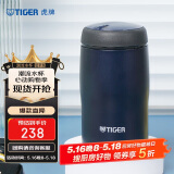 虎牌（TIGER）不锈钢保温杯原装进口水杯MJA-B024-ANT藏黑色240ML