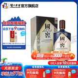 国窖1573生命中的那坛酒 书香门第 收藏送礼 55度 1L 1瓶