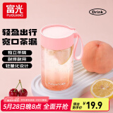 富光塑料水杯BB杯子女生夏季高颜值便携简约随行可爱泡茶杯家用耐热 蜜桃粉【茶隔+精准刻度】370ml
