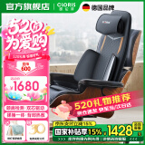 凯伦诗（CLORIS）【国家补贴立减15%】全身按摩垫 家车两用按摩靠垫 智能双芯移动导轨按摩全身气囊揉捏 520礼物 【尊享款】智能双芯+体型检测+颈肩腰背臀+家车用