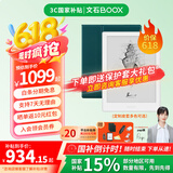 BOOX文石Poke6/Poke6s电纸书6英寸墨水屏阅读器 智能AI护眼看书学习小屏电子书阅读器 Poke6白色标配