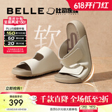 百丽（Belle）周雨彤杨迪同款吐司拖2.0女慵懒外穿勃肯鞋凉拖鞋A8R1DBT5 米白色-拖鞋（女款） 37