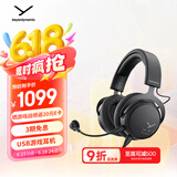 拜雅（beyerdynamic） MMX150 头戴式游戏耳机 黑神话悟空可用  黑色 带线控 高端旗舰级游戏耳机 32欧姆