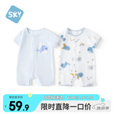 舒贝怡2件装婴儿衣服夏季薄款新生儿连体衣短袖哈衣儿童爬服蓝色90CM