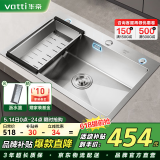 华帝（VATTI）厨房水槽洗菜盆一体盆大单槽水池盆 洗碗池大口径排水-以旧换新