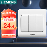 西门子（SIEMENS）开关面板 三开单控面板 86型暗装面板 远景雅白色5TA02311CC1