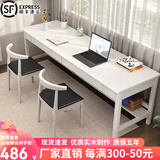 正木枫 【顺丰速发】实木双人书桌简约工作台家用电脑桌写字桌学习桌子 象牙白【双人桌】 180*60*75cm
