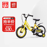 好孩子（gb）儿童自行车 男女款 小孩单车14寸山地越野车GG1405-6004YK 14寸