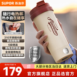 苏泊尔（SUPOR）电热水壶 电水壶开水壶便携式烧水壶折叠电热水壶便携 不锈钢水壶 电热水杯保温烧水一体 0.3L 316L不锈钢内胆便捷式电热水杯