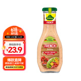 冠利法式沙拉酱250ml 调味酱色拉酱蔬菜水果沙拉酱 西餐烘焙