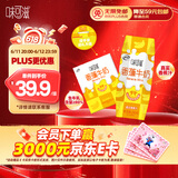 伊利味可滋 香蕉牛奶整箱240ml*12盒 包装随机（生牛乳制作）礼盒装