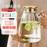 忆壶茶玻璃冷水壶加厚耐高温家用大容量白开水杯加厚高硼硅果汁壶