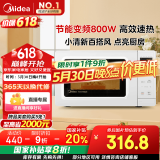 美的（Midea）变频小清新微波炉 液晶屏幕 磨砂面板 小型20L家用 匠心工艺（PM2002）