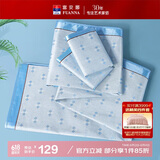 富安娜凉席冰丝席 夏季细冰丝席子夏凉席1.5x2米双人软凉席空调席三件套