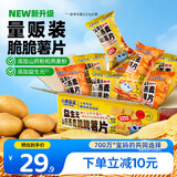 小鹿蓝蓝益生元山药燕麦脆脆薯片宝宝零食山药脆脆薯片/混合口味/207g