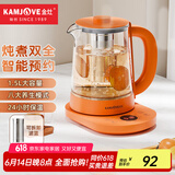 金灶（KAMJOVE）多功能养生壶 恒温保温花茶壶 1.5L大容量煮茶壶花果茶壶电热水壶烧水壶煮茶器HT-360