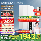 沁园（TRULIVA）净水器家用双子芯1200G初始流速体验 厨下式8年RO过滤净水机 直饮水净饮一体机UR-S61096国家补贴