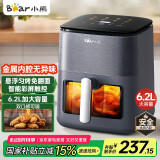 小熊（Bear）空气炸锅 不用翻面 全自动 家用6.2L大容量 可视 彩屏触控蒸汽嫩炸金属内腔QZG-H16R3