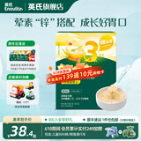 英氏（Engnice）婴幼儿米粉米糊高铁 6个月宝宝强化铁米粉营养辅食 3阶牛肉胡萝卜加锌米粉 180g*1盒