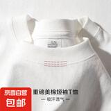 300G重磅纯棉不透宽松版型短袖T恤男夏季纯色宽松半袖打底衫 白色-【300g纯棉重磅】宽松款 M