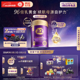 a2奶粉紫曜 A2蛋白添加HMO 益生菌 婴儿配方奶粉2段(6-12月)800g