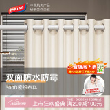 太力 浴帘卫生间浴帘加厚防水防霉洗澡隔断帘200*200cm（不含浴帘杆）