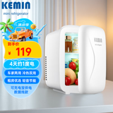 科敏4L车载冰箱迷你小冰箱母乳冷藏小型冰箱加热保温箱户外家居用品