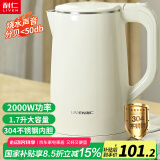 利仁（Liven）轻音电水壶热水壶电热水壶304不锈钢无缝内胆双层防烫烧水壶暖水壶1.7升大容量2000W快烧JYSH-17