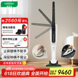 福维克（VORWERK）吸尘器家用无线手持大吸力 可宝 床褥除螨床宝 可替换电池 滤尘袋 VK7床褥除螨吸尘一体机（套餐17）