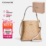 蔻驰（COACH）【品牌直供】女士MOLLIE小号单肩斜挎水桶包CA582IMDQC