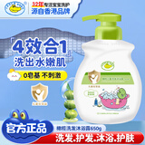 Croco Baby鳄鱼宝宝橄榄洗发水沐浴露二合一婴儿童新生儿洗头洗澡专用650g