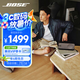 BoseSoundLink Home 蓝牙扬声器–酷灰 无线蓝牙家居音箱/音响 出众音质 优雅时尚