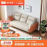 林氏家居【王一博同款】北欧简约科技布艺沙发家具【甜玉米色】S098-A四人