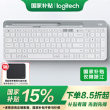 罗技（Logitech）K580无线蓝牙超薄静音键盘 办公键盘笔记本电脑手机Mac平板ipad键盘双模外接键盘薄膜便携多屏家用 超薄键盘-芍药白