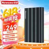 纽曼（Newsmy）1TB 移动硬盘机械 星河金属系列 USB3.0 2.5英寸 Type-C接口 深锖色 手机连接 磨砂质感 波浪设计
