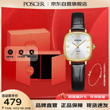 宝时捷（POSCER）女表简约气质石英女士手表黑金小方表女表生日礼物送女友50105