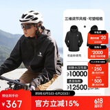 骆驼（CAMEL）[baby同款-雨神]户外硬壳单层冲锋衣压胶防风防水徒步登山服XXXL