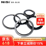 耐司（NiSi）高品质黄铜滤镜转接环 镜头转接环 多尺寸可转接滤镜转接圈 适用于佳能尼康索尼单反微单相机接筒 黄铜转接环 67-77mm