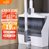 太太乐扫把簸箕套装 家用旋转防风梳齿型笤帚扫地扫把两件套