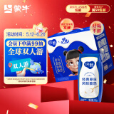 蒙牛纯甄风味酸牛奶200g×16盒（哪吒IP定制装） 