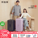 卡拉羊云朵箱大容量魔方体行李箱24英寸拉杆箱男女旅行箱CX8119燕麦灰