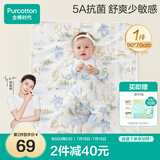 全棉时代婴儿可洗针织隔尿垫纯棉防水透气护理垫大号床单 森林之旅90×70cm