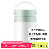 乐扣乐扣（LOCK&LOCK）保温桶 不锈钢便携式手提保温饭盒带餐具700ML 薄荷绿 LHC8042MIT