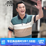 老爷车中年男士夏季冰丝爸爸短袖t恤男中老年人男装衣服父亲节实用礼物 55029045绿色（真口袋） XL (180) 【建议145-160斤】