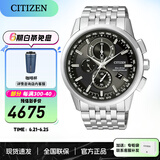 西铁城（CITIZEN）手表 男表光动能电波手表 商务休闲腕表日期显示情人节礼物 AT8110-61E