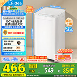 美的（Midea）迷你洗衣机 MB30V21EPLUS 3KG婴儿小型儿童内衣洗衣机 全自动波轮 省电 健康除螨宿舍 以旧换新